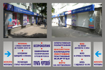 Agfa центр печати